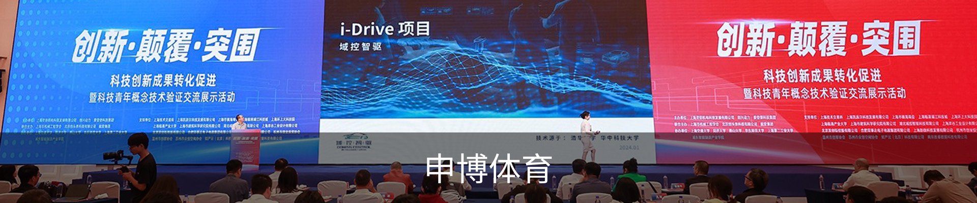 申博体育_申博体育官网 - 专业体育赛事平台